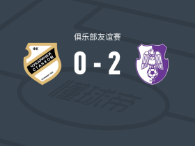 阿加斯2-0古拉瑞奇