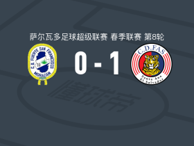 CD法斯1-0CD富尔特取萨尔超3连胜，拉斐尔-特哈达绝杀