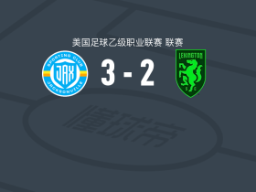 运动Jax3-2列克星敦，Ahmad Al-Qaq建功，Emil Jääskeläinen破门