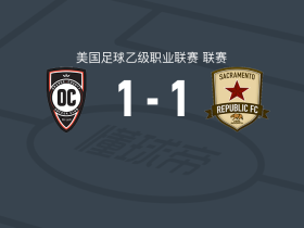 奥兰治县SC1-1萨克拉门托，赫加特破僵，埃塞尔救主