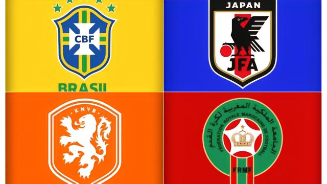 CF组互踢！世界杯1/16决赛对决：巴西vs日本，荷兰vs摩洛哥