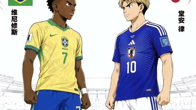 懂球帝海报：日本、巴西决战世界杯32强