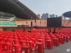 方便成都球迷看球，河南开放省体育中心作为第二现场