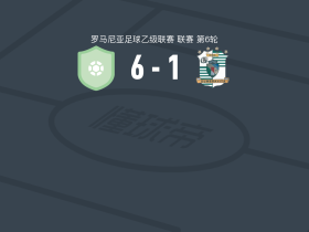 FC贝卡6-1狂胜敦布勒维察