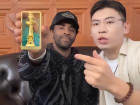奇怪联动又增加了！凯里-欧文和听泉赏宝一起直播