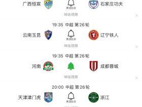 伯明翰和狼队的球迷，今天可以在懂球帝看高清直播啦