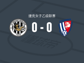 赫拉德茨克拉洛韦女足0-0帕尔杜比采女足，双方互有攻守