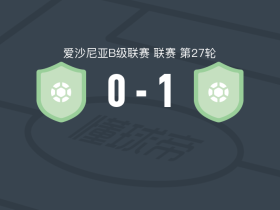 赞斯拿华B队1-0塔尔图卡列夫，danil geveller制胜