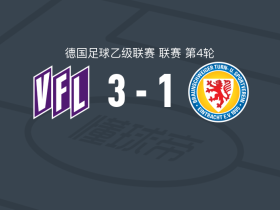 奥斯纳布吕克3-1布伦瑞克，迈斯纳破门，比亚克-雅各布森建功