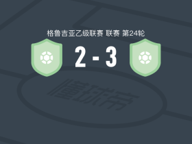 FC哥里3-2逆转Odishi 1919