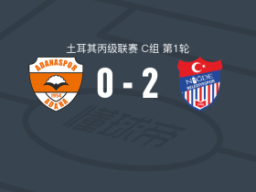 尼格德2-0阿达纳体育，İbrahim Koca包办2球