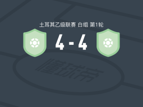 埃尔巴士邦4-4摩丝体育，Kubilay Yavuz首开记录，阿里-德雷扳平比分