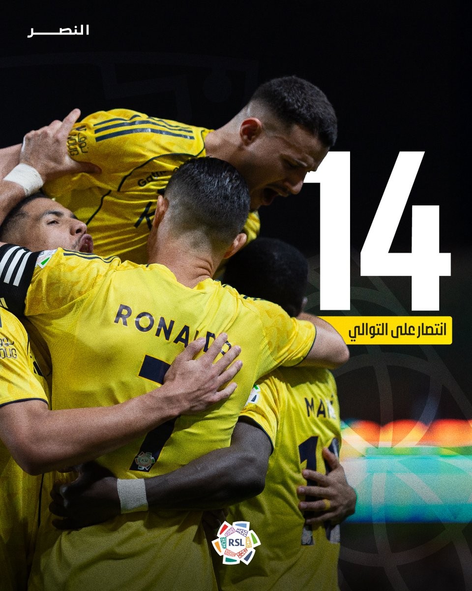 势如破竹，利雅得胜利14连胜创队史职业联赛最长纪录