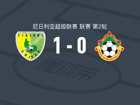高原联1-0卡瓦拉联