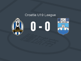 萨格勒布火车头U19 0-0奥西耶克U19，双方互有攻守