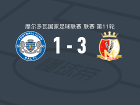 米尔沙米3-1巴尔蒂，根萨里梅开二度，基里尔-锡尔琴科破门