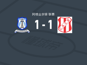 因空体育1-1Costa Brava，丹尼尔-卡拉斯科首开记录，nacho pipistrelli扳平比分