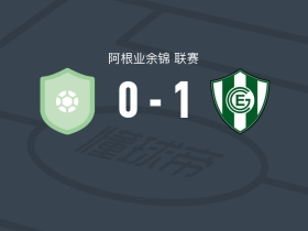 奇维尔科伊体操1-0CA巴托洛梅米特雷，Fausto Fiol打进全场唯一进球