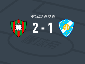 圆环竞技2-1五月太阳