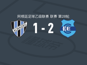 祖祖尔甘拿斯亚2-1阿尔马格罗，弗朗西斯科-莫利纳破门，华金-巴雷拉建功