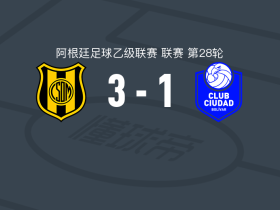 马德林体育3-1逆转博利瓦尔，西尔瓦两球，索利斯建功