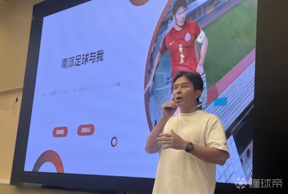 彭伟国谈世界杯：被佛得角队圈粉；看好人才济济的法国队夺冠