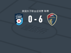 北卡罗来纳勇气女足6-0横扫芝加哥之星女足，阿什利-桑切斯帽子戏法，瑞安-威廉斯1射1传