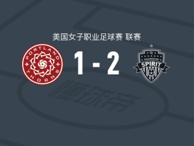 华盛顿精神女足2-1逆转波特兰荆棘女足，梅利萨-贝西、麦基翁点射破门