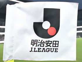 日媒：神户领跑J1，前五仅差2分