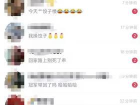 韩乔生评韦世豪家人遭辱骂：不应把不满转嫁到亲属，人身诅咒已越界