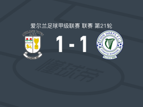 阿斯隆镇1-1费恩夏普，Cillian Tollett打破僵局，贝尔纳多-蒙泰罗扳平比分