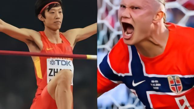 哈兰德能否转行跳高？张国伟：哈兰德要练跳高就可惜了