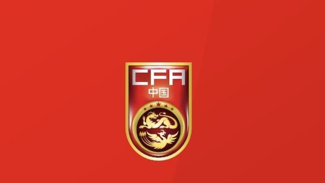 中国U17集训名单：帅惟浩、谢晋、赵松源在列