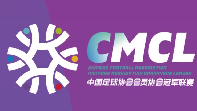 官方：中冠广州海珠醒派vs济南泉盛山大改在大湾区文体中心副场进行