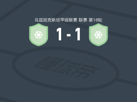 费尔乾纳大学1-1努库斯咸海，ruslan kalmagambetov先拔头筹，niyazmetov otazhon救主