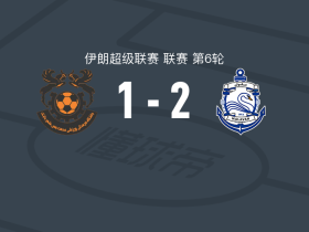 马拉云2-1沙赫尔巴巴克，加拉库埃破门，沙赫里亚里建功