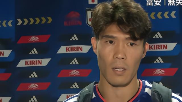 富安健洋：巴西实力非常强大，希望我们能够做到零封对手