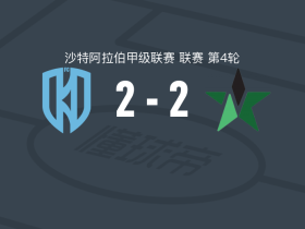 阿科多2-2纳杰马，哈立德-拉扎姆先拔头筹，诺瓦伊斯扳平比分