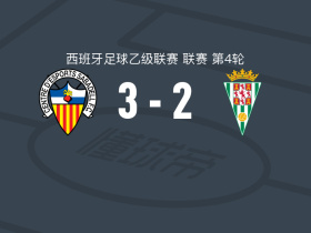 萨瓦德尔3-2科尔多瓦，焦阿基尼两球，奥里奥尔斯点射破门