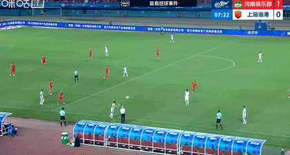 半场战报：河南1-1海港，纳萨里奥闪击，李新翔扳平