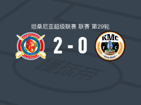 马舒贾2-0齐农多尼