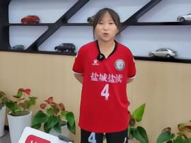 1/16决赛亮相，盐城11岁女孩成为本届世界杯唯一中国持球球童