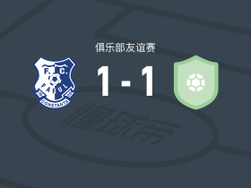康斯坦察灯塔1-1弗拉特里亚