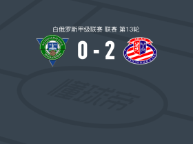 利达2-0莫罗德切诺