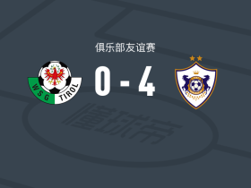 卡拉巴赫4-0大胜瓦滕斯