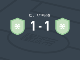 布鲁门奧EC1-1圣路易斯FC，Zamith Nathan破僵，Marcão扳平比分