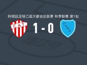 塔列雷斯RE1-0尤尼多斯防卫者，费尔南多-恩里克制胜球