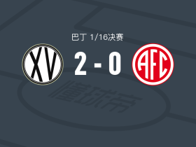 皮拉西卡巴2-0里约热内卢美洲，塔莱斯破门，杜杜-维埃拉锁定胜局