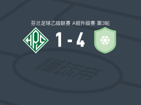 PPJ4-1大胜HPS，fabian carlberg双响，rayane ouazine破门