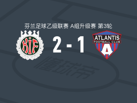 基芬2-1阿特兰蒂斯，Zakaria Osman、坎泰利宁破门